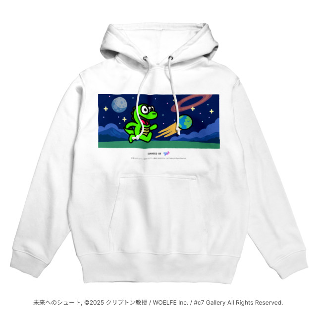 WOELFE HOKKAIDO 未来へのシュート Graphic hoodie