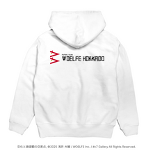 画像をギャラリービューアに読み込む, WOELFE HOKKAIDO 文化と価値観の交差点 Graphic hoodie
